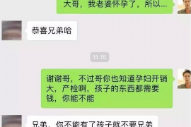 顺利拿回253万应收款